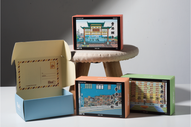 Hong Kong Time-honored Brand 