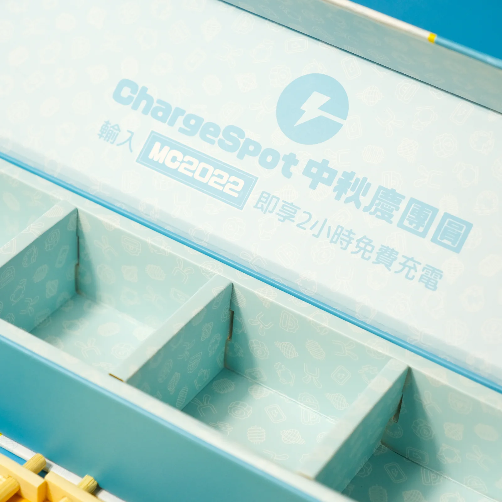 ChargeSpot 盒打開，見到三格內托同盒蓋內印住嘅優惠訊息