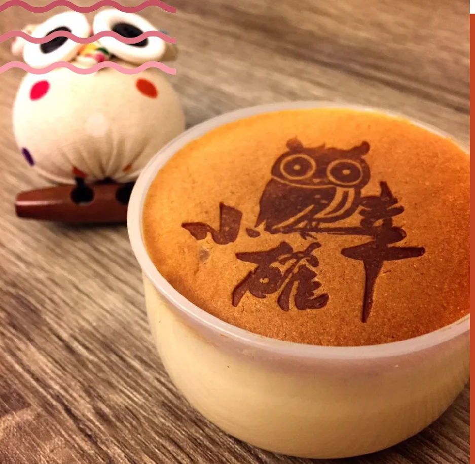 貓頭鷹嘅起點: 店舖嘅招牌布甸。