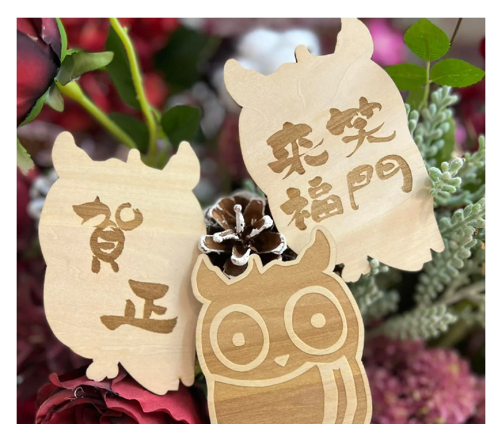 鐳射雕刻木牌貓頭鷹,刻住賀正同祝福語
