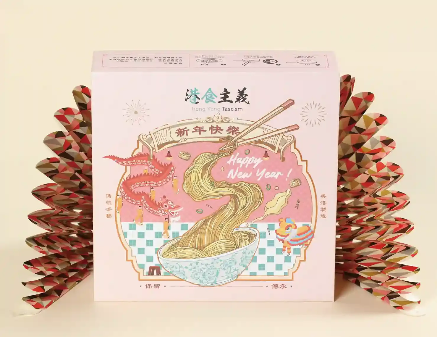 港食主義粉紅色新年禮盒，麵條插畫