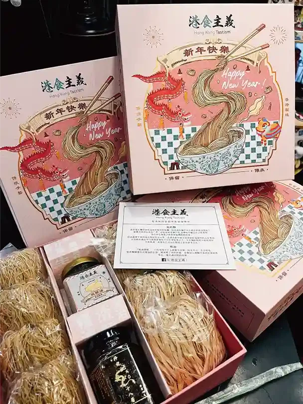 港食主義新年禮盒，內托放麵餅同醬樽